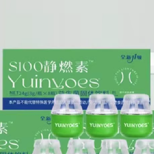 靜燃素小綠瓶益生菌