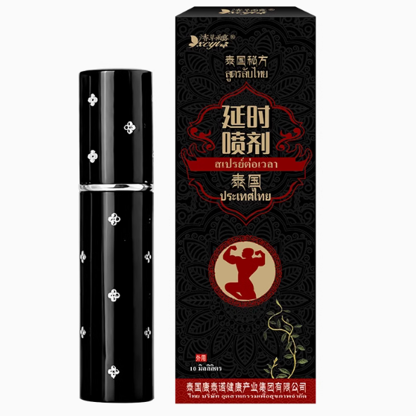 香草雨露泰國(guó)延遲噴劑