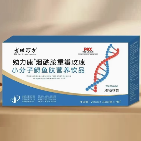 老時珍方勉力康小分子鱘魚肽營養(yǎng)飲品