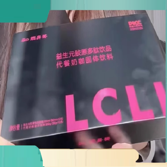  SO燃身姿益生元膠原多肽飲品