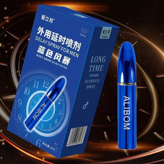 愛(ài)立邦外用延時(shí)噴劑