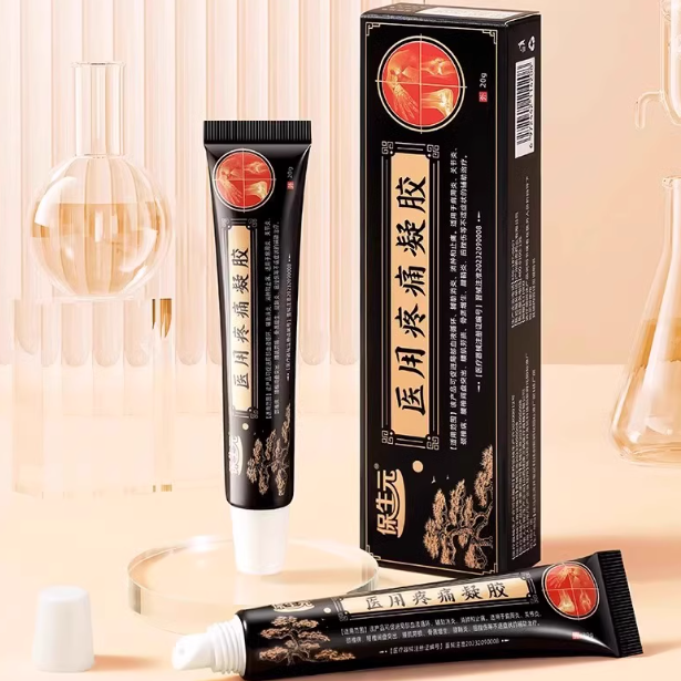 國藥珍典醫(yī)用遠(yuǎn)紅外治療凝膠