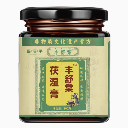 豐舒棠茯濕膏