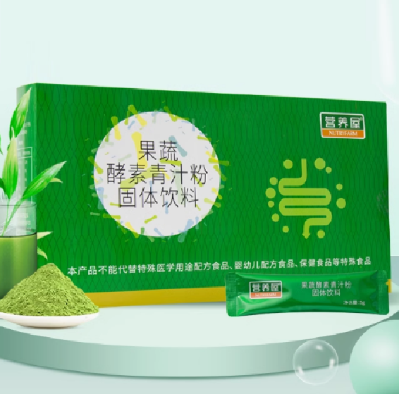 營養(yǎng)屋果蔬酵素青汁粉固體飲料