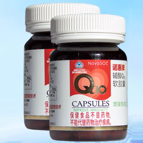 novasol諾惠牌輔酶Q10軟膠囊