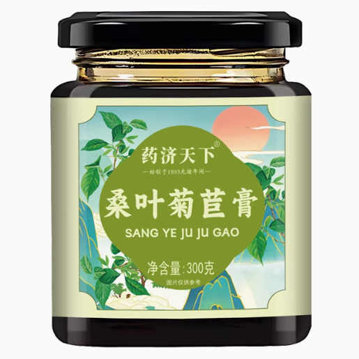 藥濟(jì)天下桑葉菊苣膏