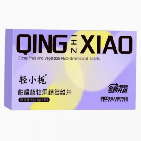 輕小梔柑橘植物果蔬多維片