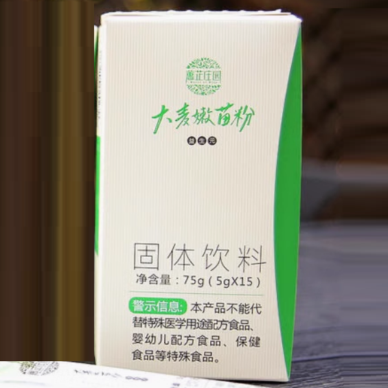 蕙芷莊園大麥嫩苗粉