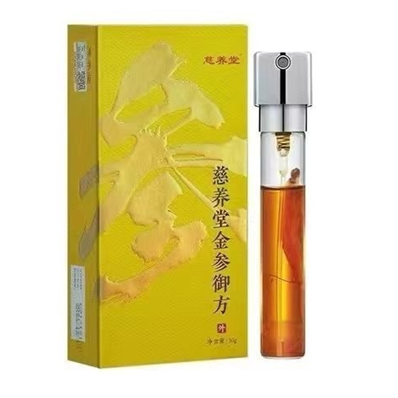 慈養(yǎng)堂金參御方噴劑