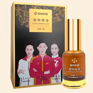 迪美蕾中谷道植物精油