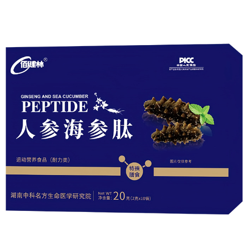 佰健林人參海參肽