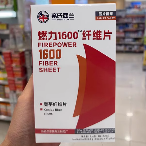 奈氏西蘭燃力1600纖維片