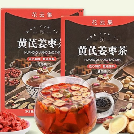 花云集黃芪姜棗茶