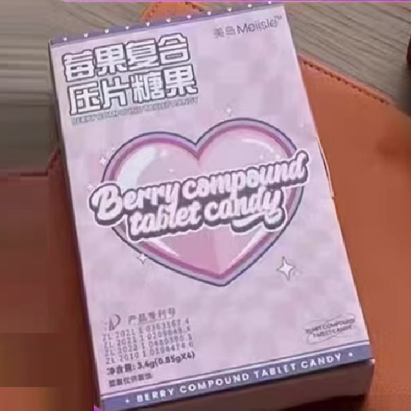 美島MeiiSle莓果復合壓片糖果