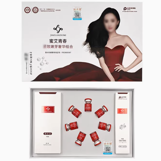 迪美蕾蜜艾青春緊致嫩芽奢華組合