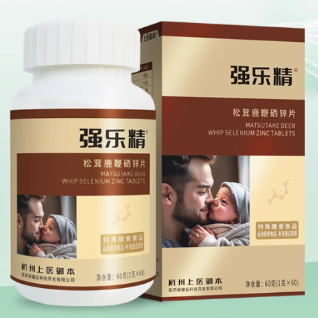 強(qiáng)樂(lè)精松茸鹿鞭硒鋅片