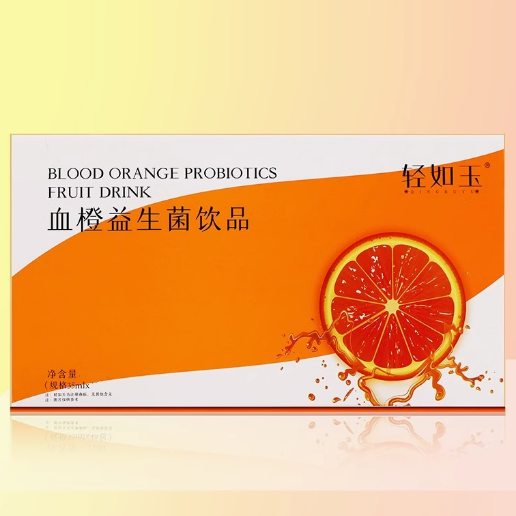 輕如玉血橙益生菌飲品