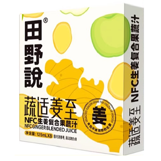 田野說(shuō)蔬適姜至