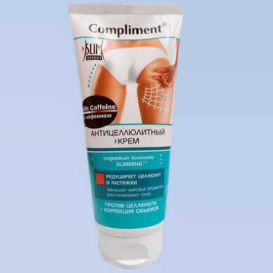 俄羅斯Compliment咖啡因臀腿纖體霜
