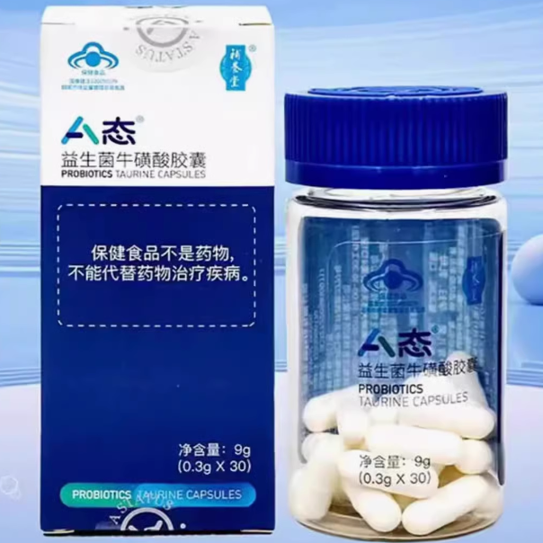 補(bǔ)養(yǎng)堂A態(tài)益生菌牛磺酸膠囊