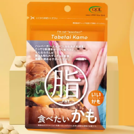 日本QOllabs控油丸