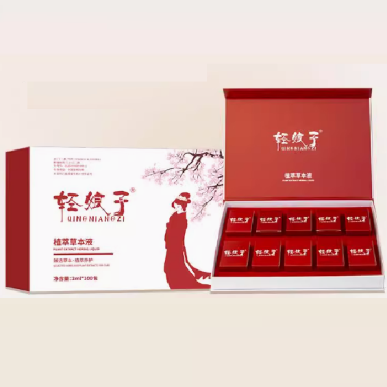  輕娘子植萃草本液