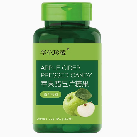 華佗珍藏蘋果醋壓片糖果