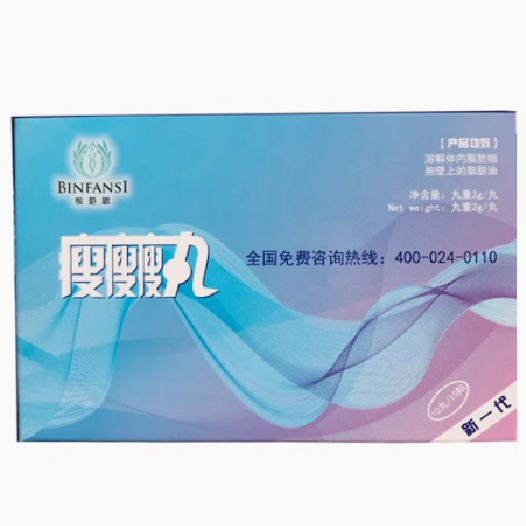 繽范思瘦瘦瘦丸