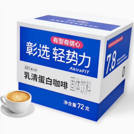 彰選輕勢(shì)力乳清蛋白咖啡