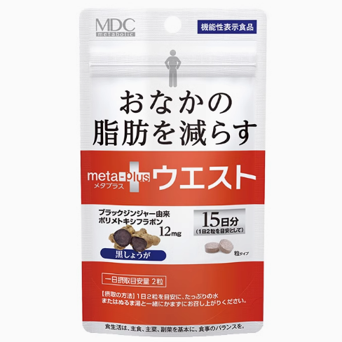 日本MDC小腰精酵素