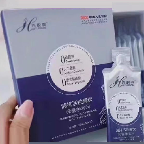 卉蛻變清排活性酶飲