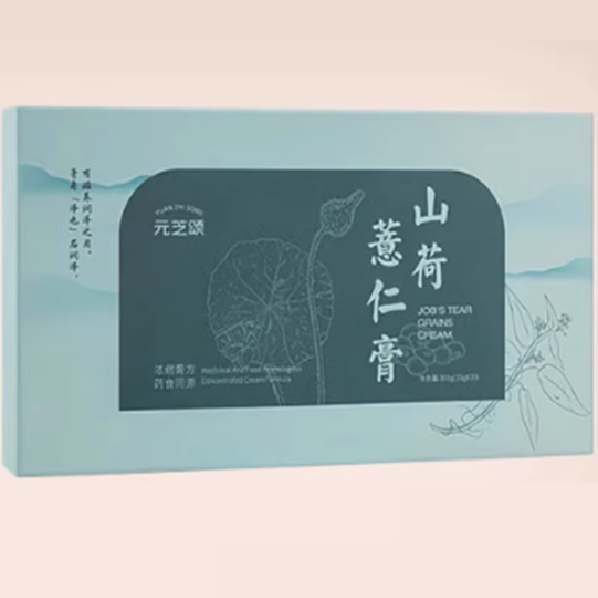 元芝頌山荷薏仁膏