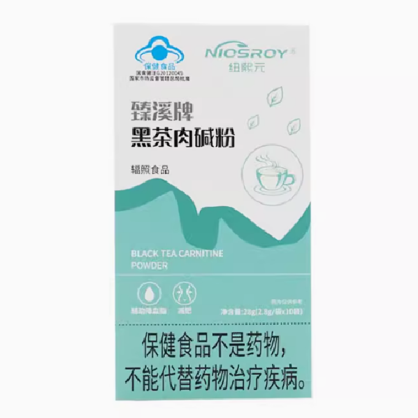 紐熙元臻溪牌黑茶肉堿粉