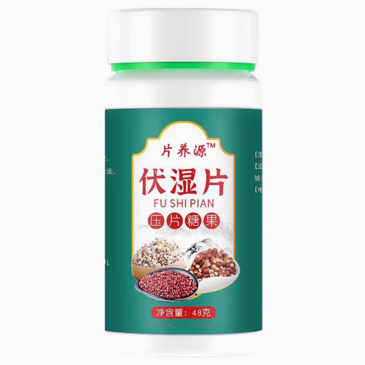 片養(yǎng)源伏濕片