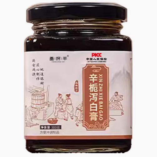 楊龍九辛梔瀉白膏