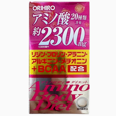 ORIHIRO歐力喜樂(lè)減脂膠囊