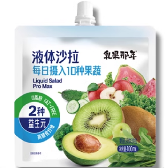 乳果那年液體沙拉