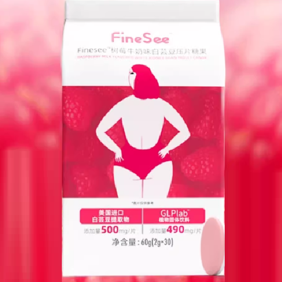 Finesee花喜白蕓豆壓片糖果