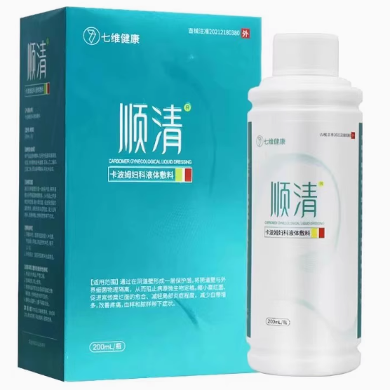 七維健康順清卡波姆婦科液體敷料