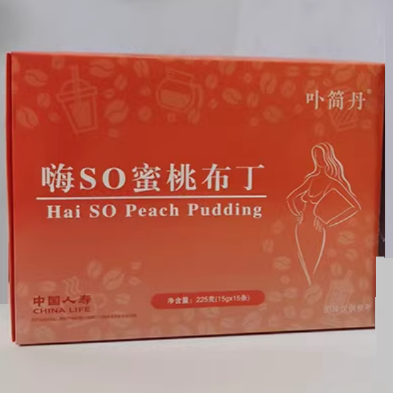 卟簡丹嗨so蜜桃布丁