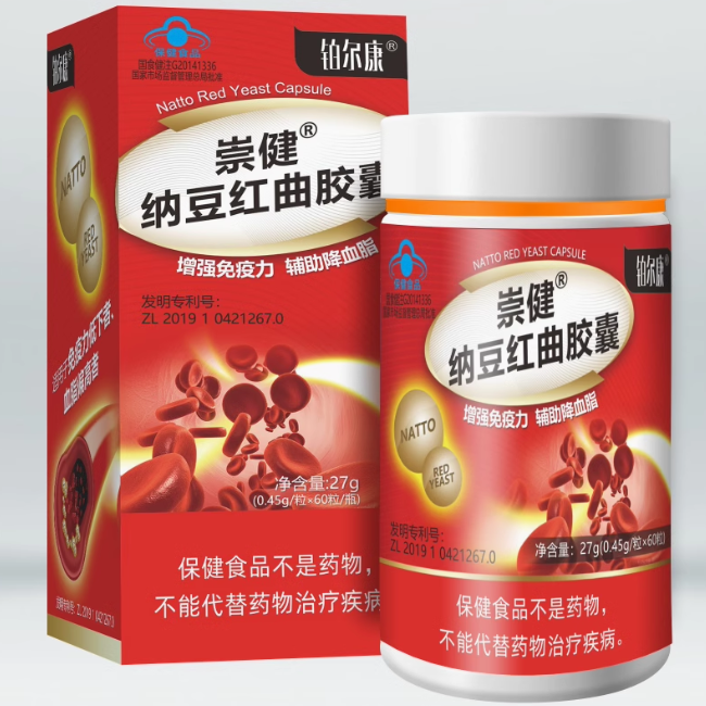 鉑爾康崇健納豆紅曲膠囊