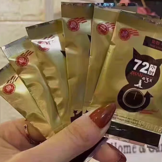 72小時(shí)戰(zhàn)三天