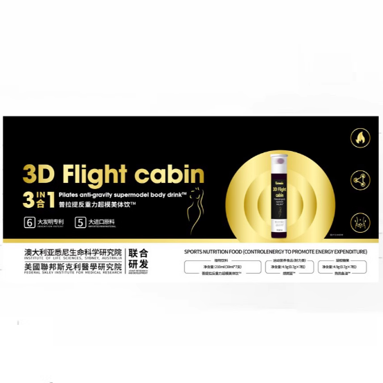 Risenadia黑金雙艙飲