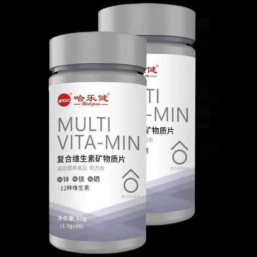 哈樂健復(fù)合維生素礦物質(zhì)片