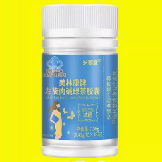 歲順堂美林康牌左旋肉堿綠茶膠囊