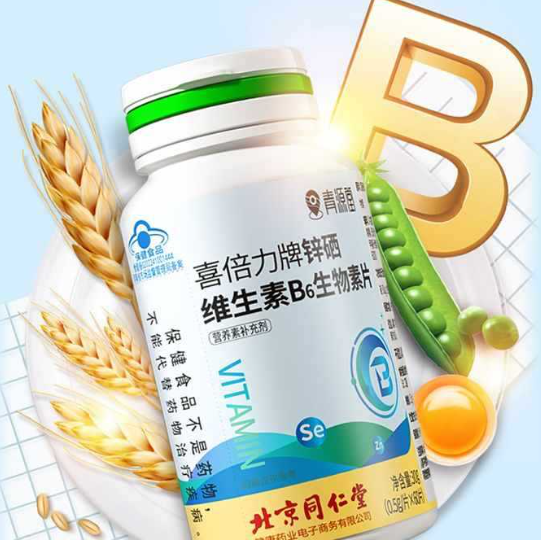 青源堂喜倍力牌鋅硒維生素B6生物素片
