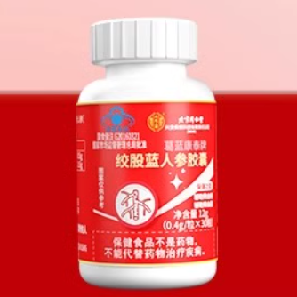 北京同仁堂葛藍康泰牌絞股藍人參膠囊