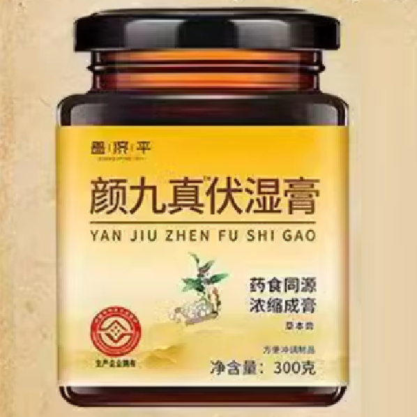 昌濟(jì)平顏九真伏濕膏