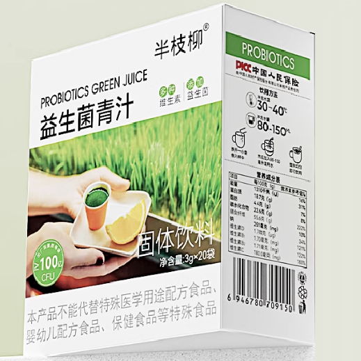 半枝柳益生菌青汁