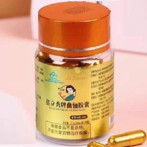 佳立秀牌曲儷膠囊